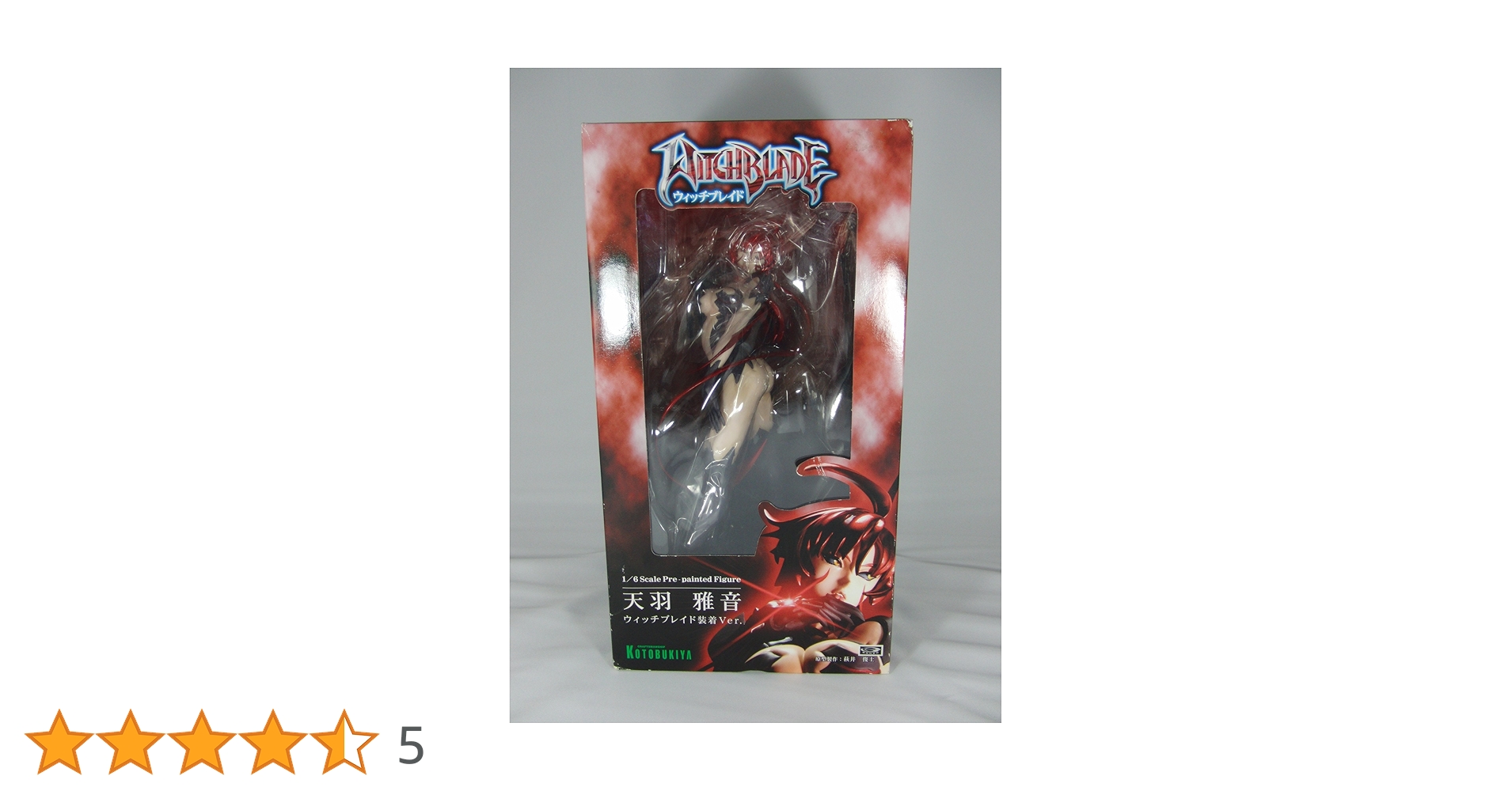 Amazon | コトブキヤ Witchblade 天羽 雅音 ウィッチブレイド